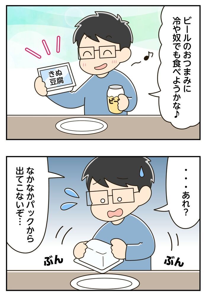 『豆腐の取り出し方』ぐちゃぐちゃは卒業！一発で取り出しやすくなる裏ワザ2選