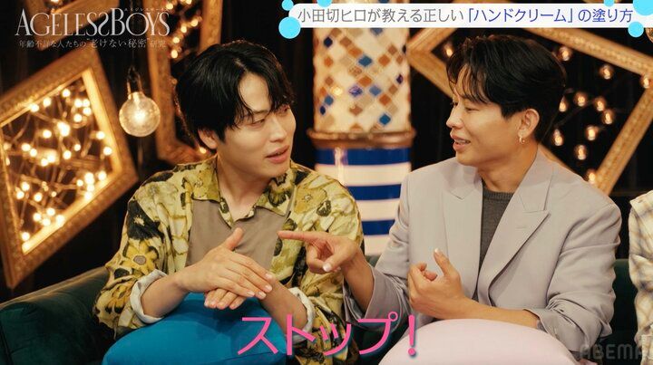 【写真・画像】“令和の美のカリスマ”小田切ヒロ、ハンドクリームの“正しい塗り方”紹介「保湿したいのは手の外側」 2枚目
