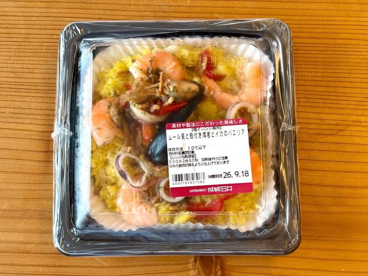 話題の人気商品みつけた！