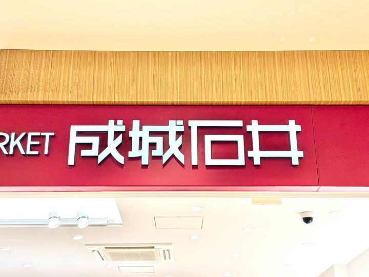 写真⑥