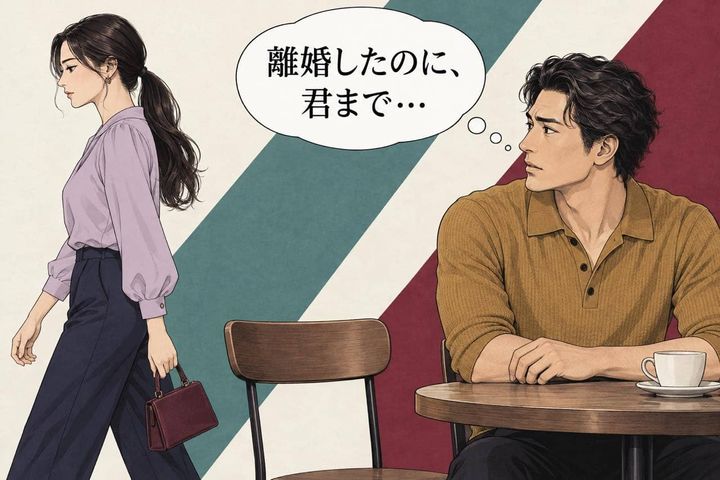 「離婚すれば彼女と一緒になれる」は幻想だった？不倫男性が最後に気づくこと