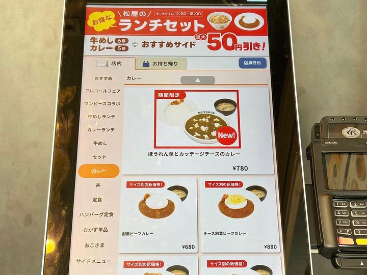 写真②