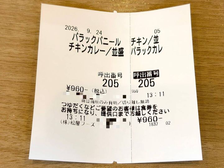 写真③