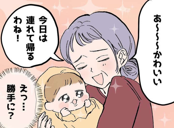 画像: ftnews.jp