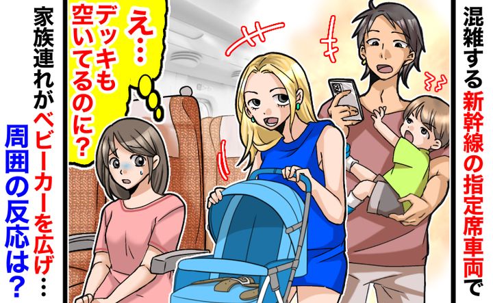 ケース2