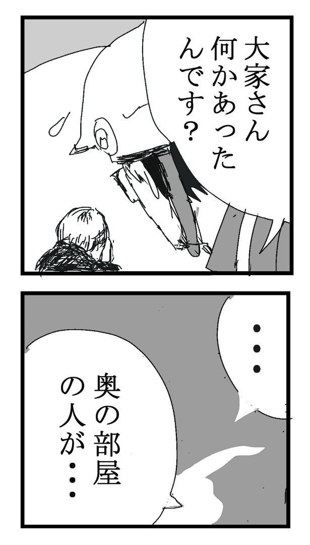 開かないポスト_P05 送達ねこ(@jinjanosandou)