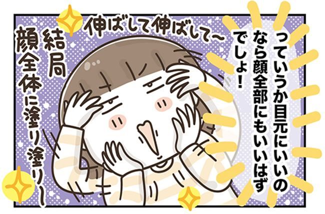 アラフィフの日常／フカザワナオコ
