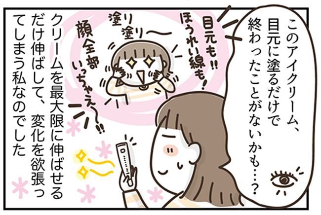 アラフィフの日常／フカザワナオコ