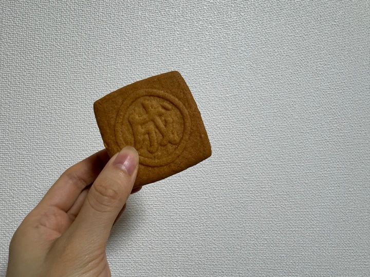 【帯広土産】北海道