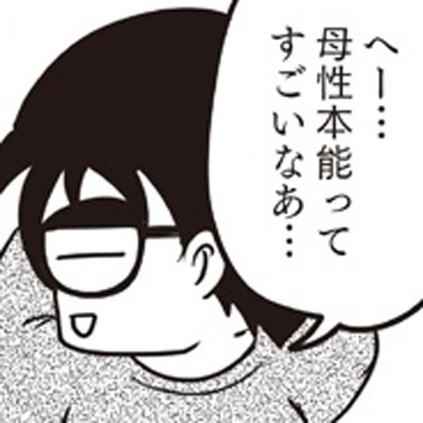 「母性本能」なんて無い （C）白目みさえ／KADOKAWA