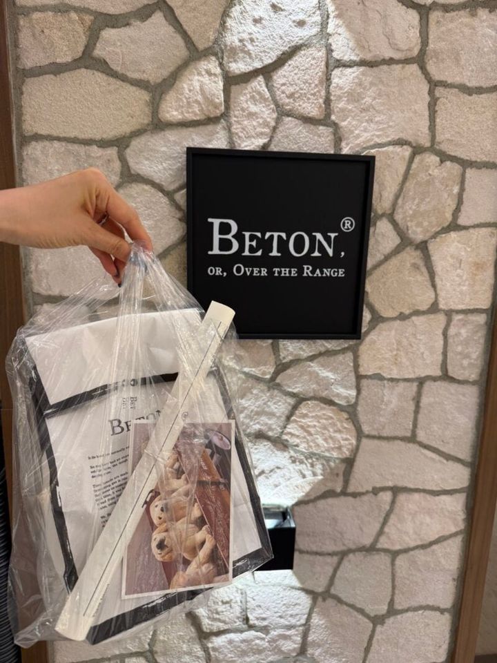 BETON清潭