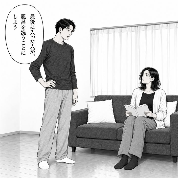 最後に入った人が掃除をする、と私は提案します。