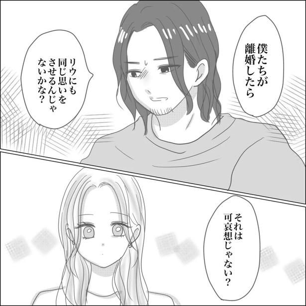 47-6 画像提供：Reinaさん