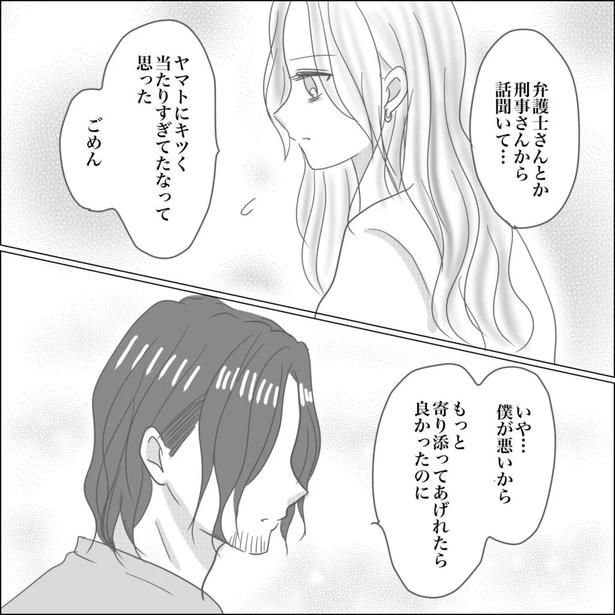 47-4 画像提供：Reinaさん
