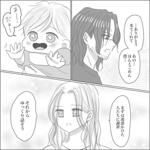 『出産から5ヶ月で夫がいなくなりました』46-2 画像提供：Reinaさん