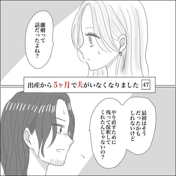 47-1 画像提供：Reinaさん