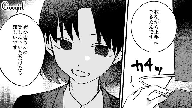 「親戚中に恥をさらしてやる…」金目当てで母から父を奪った女に、10年後復讐した話