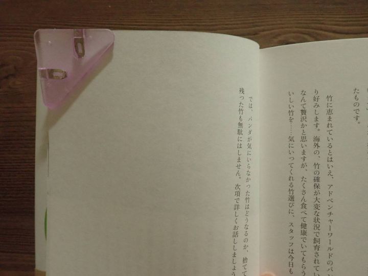 ダイソー：コーナークリップ 6P