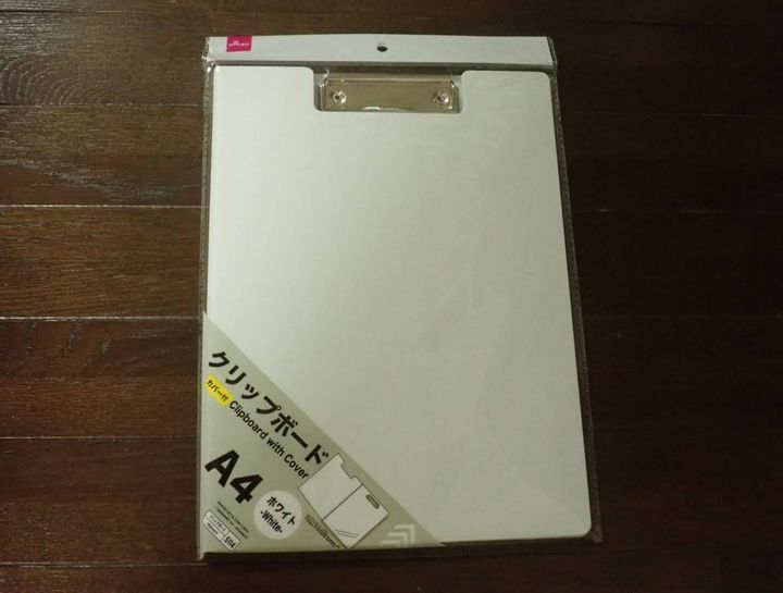 ダイソー：カバー付クリップボード(A4、ホワイト)