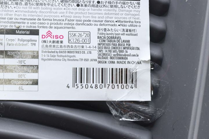 ダイソー折り畳みたらいの商品ラベルのアップ。商品情報が記載されている。