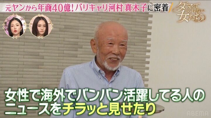 【写真・画像】500万円のバッグが大量、家政婦が2人、毎朝パーソナルトレーナーが自宅に…年商40億円”元ヤン”女社長、豪邸＆私生活を赤裸々公開 2枚目