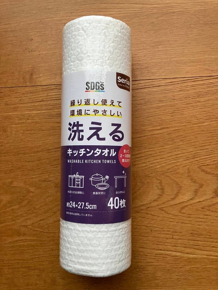 セリア：洗えるキッチンタオル