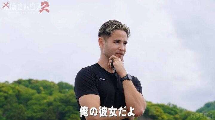 【写真・画像】デートを1回しただけの美人看護師を「彼女」呼び 31歳子供部屋おじさんの“宣言”にジョージ苦笑 2枚目