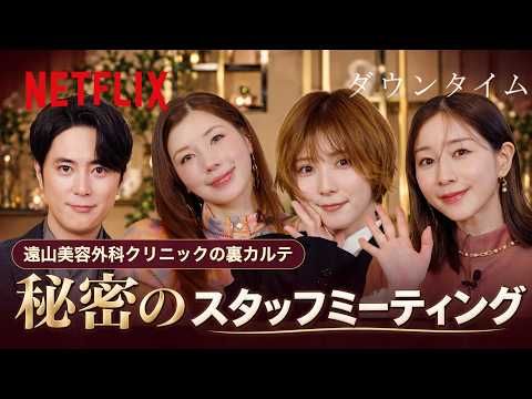 松岡茉優「吸引された脂肪はマンゴープリン」『ダウンタイム』衝撃シーンの撮影裏話を明かす