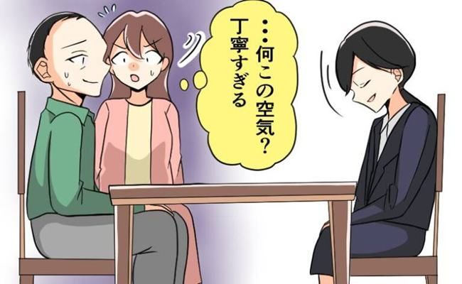 結婚式ハプニング イメージカット