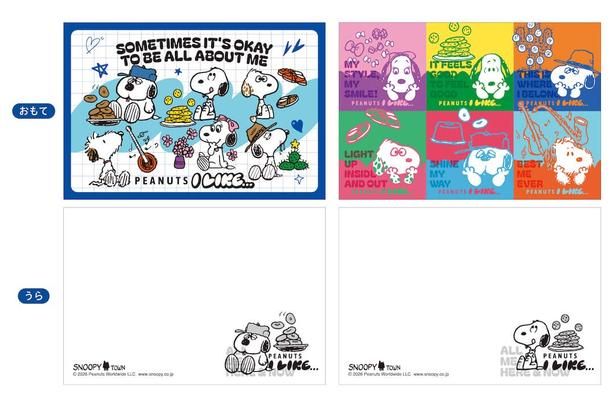 「アートカード2枚セット」(330円)