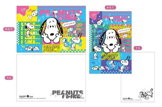 「アートカード2枚セット」(330円)