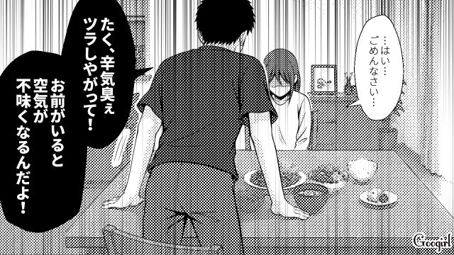 「お前が最優先にすべきは俺の世話だろ!!」義母と夫からひどい扱いをされ…涙を流した嫁の話