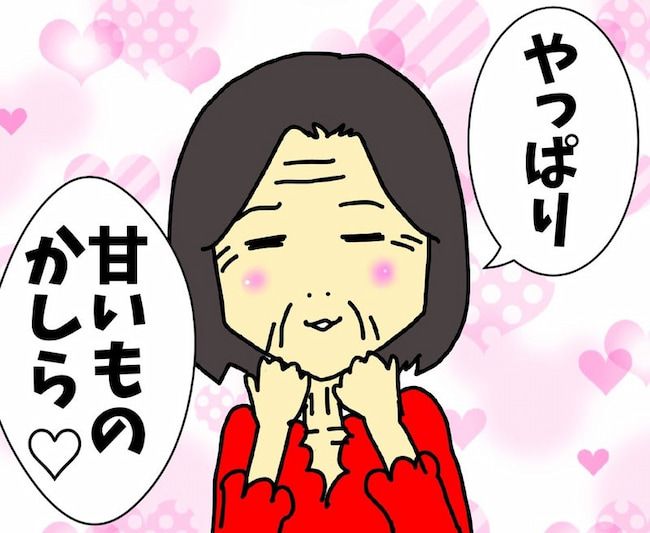 母の認知症介護日記／ワフウフ