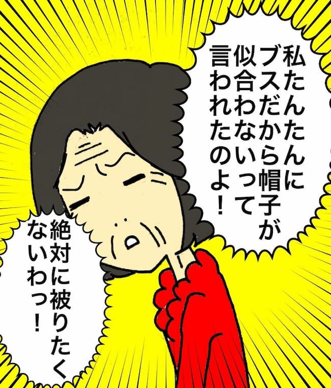 母の認知症介護日記／ワフウフ