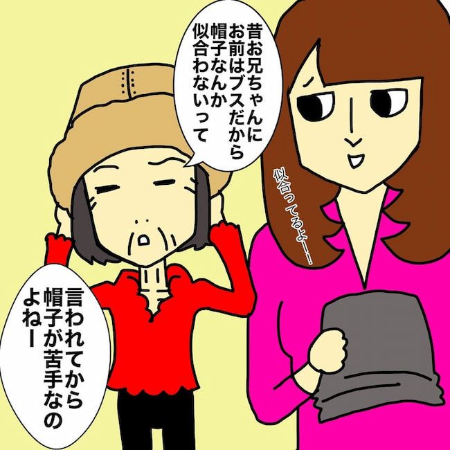 母の認知症介護日記／ワフウフ
