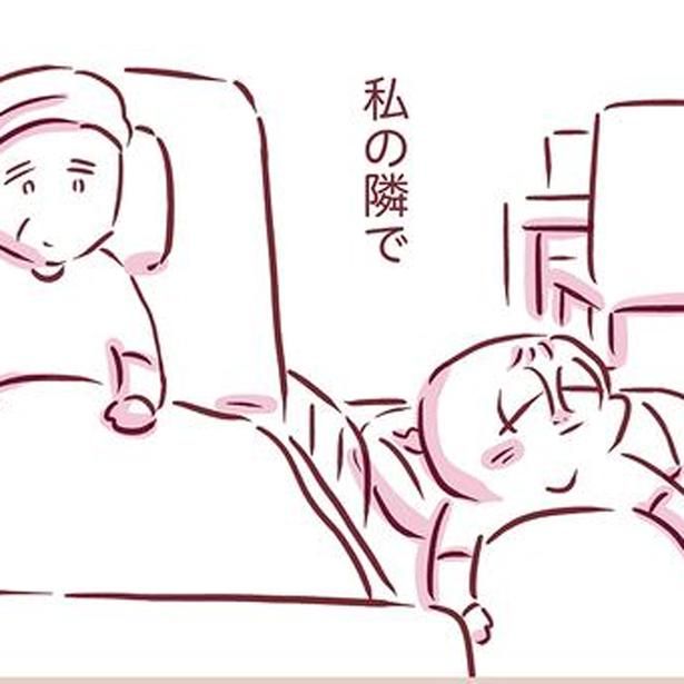 私の隣で （C）枇杷かな子／KADOKAWA