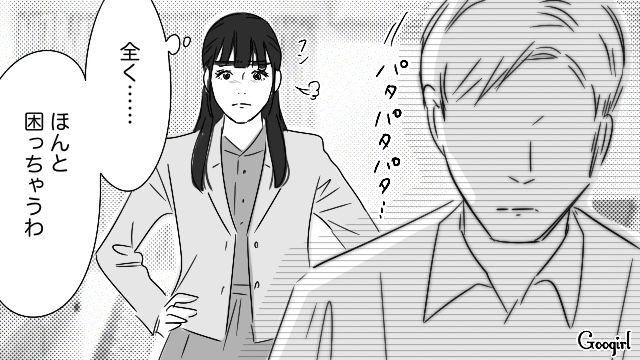 家事後にうっかりソファでうたた寝…「帰ってきたまま寝るなんて汚い」妻に怒られた夫がゲッソリした自分に驚いた話