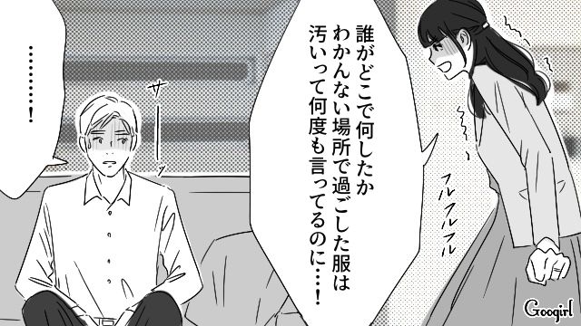 家事後にうっかりソファでうたた寝…「帰ってきたまま寝るなんて汚い」妻に怒られた夫がゲッソリした自分に驚いた話