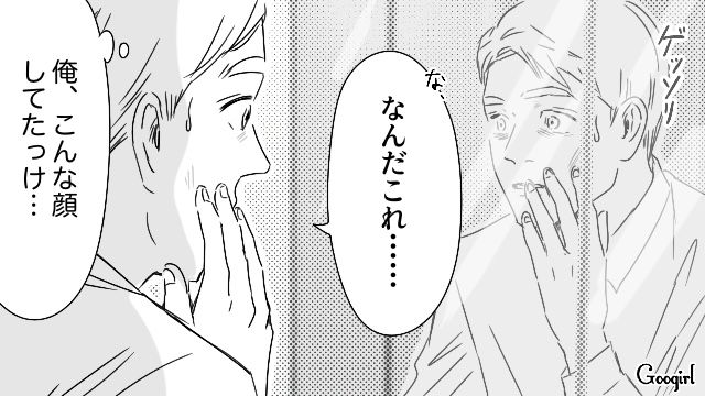 家事後にうっかりソファでうたた寝…「帰ってきたまま寝るなんて汚い」妻に怒られた夫がゲッソリした自分に驚いた話