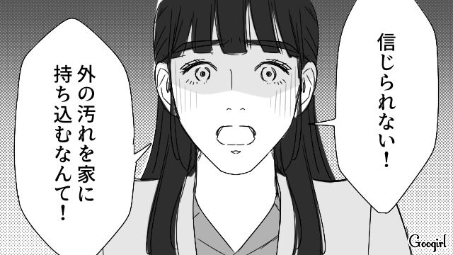 家事後にうっかりソファでうたた寝…「帰ってきたまま寝るなんて汚い」妻に怒られた夫がゲッソリした自分に驚いた話