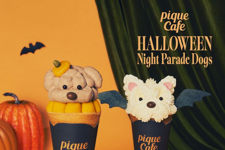 ハロウィン限定フェア「ピケカフェハロウィン ～ナイトパレードドッグス～」