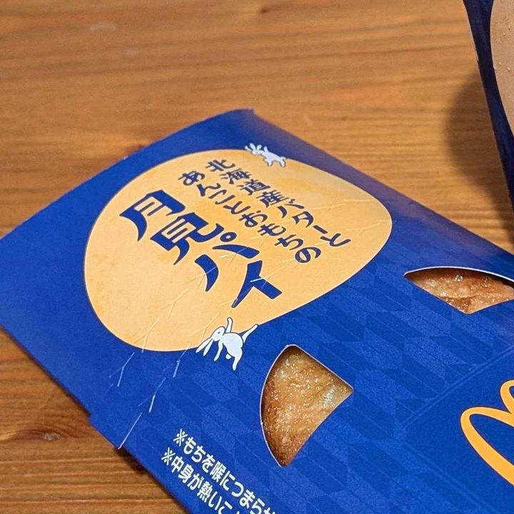 画像4: 出典：Instagram