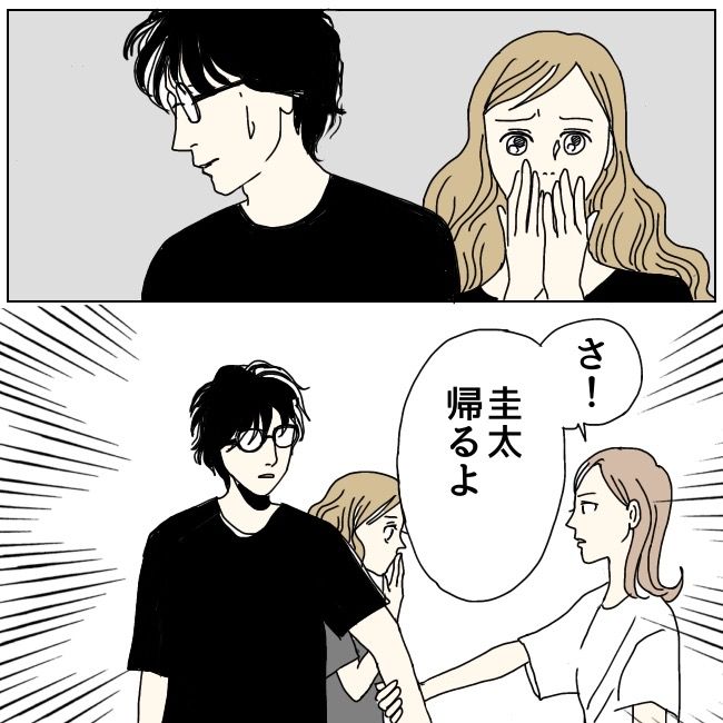 不倫夫と暮らし続けた私が、最後に選んだ道／おーちゃん