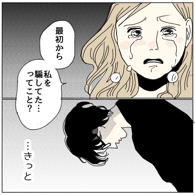不倫夫と暮らし続けた私が、最後に選んだ道／おーちゃん