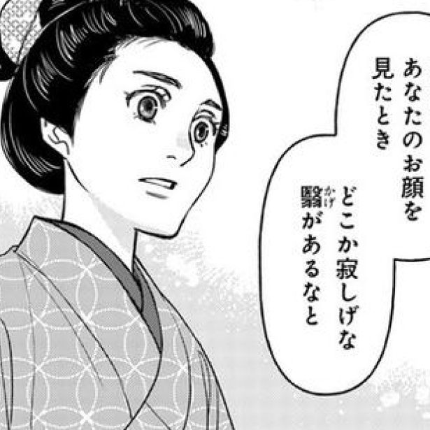 「彼岸花・曼珠沙華」を恐れる来客が打ち明けた話とは… (C)Fukusuke Miyamoto 2023 (C)Miyuki Miyabe 2023