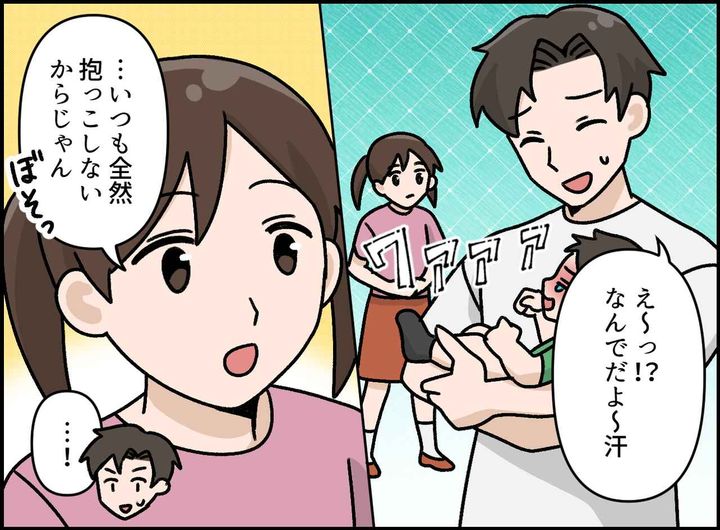 画像3: その日だけ『子煩悩なパパ』