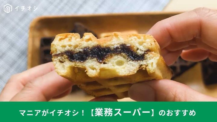 ソフトワッフル