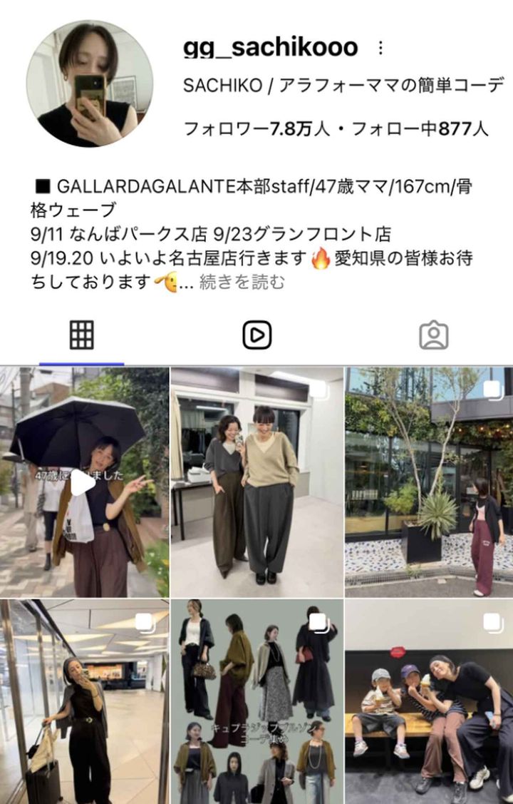 画像2: www.instagram.com