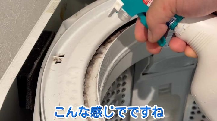 洗濯機入り口のフチに潜む黒カビをスッキリ落とすプロ直伝のお掃除術