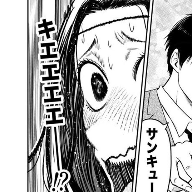 ヒミコ様は女子高生 作：赤信号わたる(@GoAkashin)
